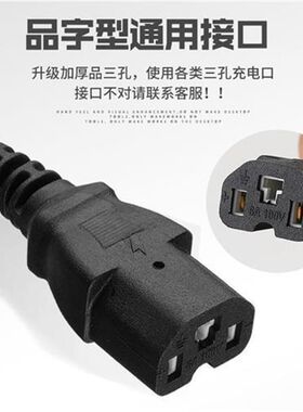 直流水泵延长线电动车充电器品字形充电加长线室外防雨公母对接头