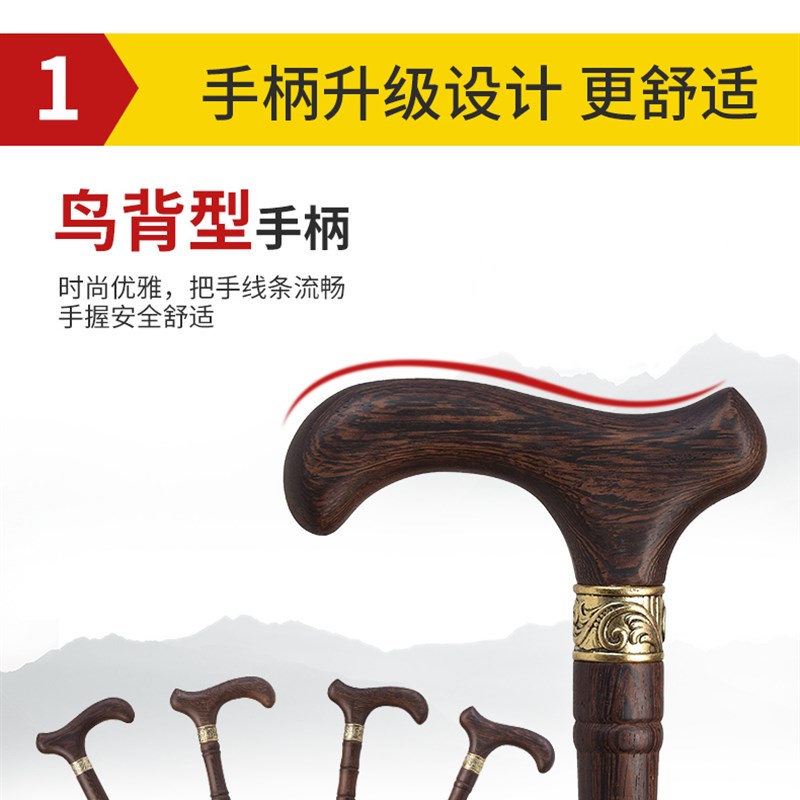 速发老人拐杖防滑原木无漆红木扶手杖木质老年用捌杖轻便绅士
