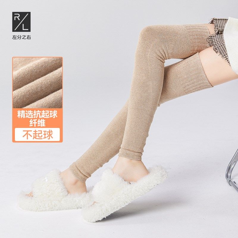 左分之右护膝袜套秋冬保暖发热毛圈袜过膝微压显瘦小腿中长筒袜子,女士内衣/男士内衣/家居服,长筒袜,淘宝优惠券,粉丝福利购,淘宝优惠卷