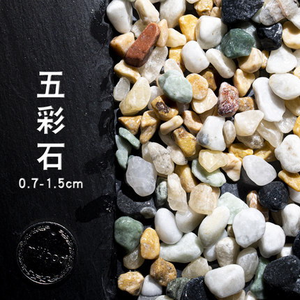 高货现货速发鱼缸底砂溪流石造景沙水族箱装饰石头子乌龟水草沙天
