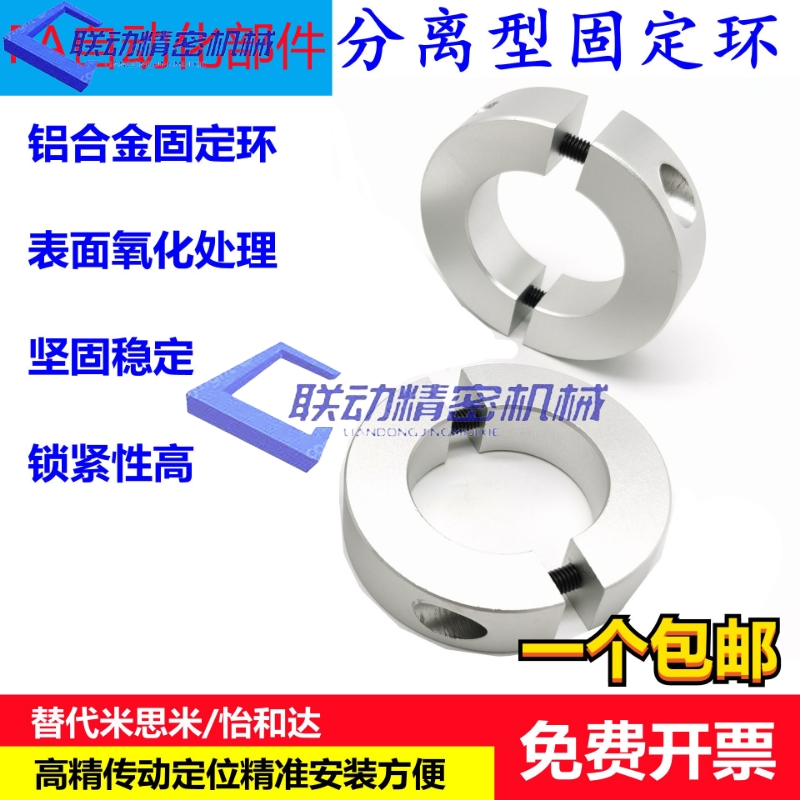 固定环分离型C-SCNPAW/SCSPJ/SCSP-6 8 10 12 15 16 20 25 30 35