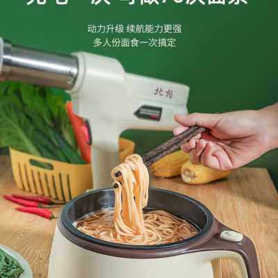 厂销北格电动饸饹机 饸烙v面机家用小型全自动压面器饸络机面条机,农用物资,园林移栽起吊网,淘宝优惠券,粉丝福利购,淘宝优惠卷