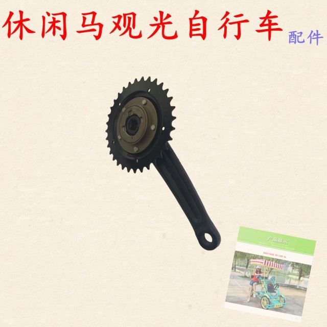 新品不同步d大齿盘观光自行车双片大齿盘单片大齿盘休闲马大齿盘