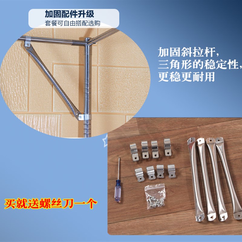 速发蚊帐加牛角撑斜拉杆角斜杆加固管加固支架保三通蚊帐配件