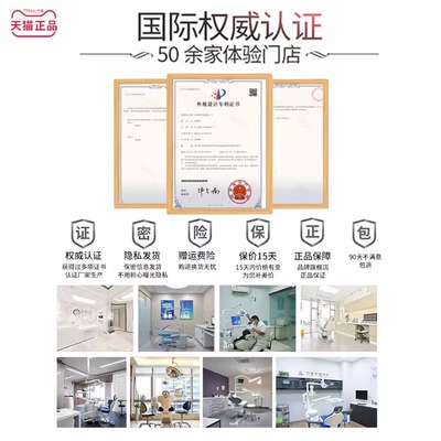 万能牙套吃饭g神器专用通用仿真自制吃饭神器补缺假牙套补牙缺牙