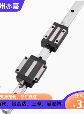 国产直线导轨滑轨HGH HCW15 20 25 30 45ca cc线轨滑块方型法兰型