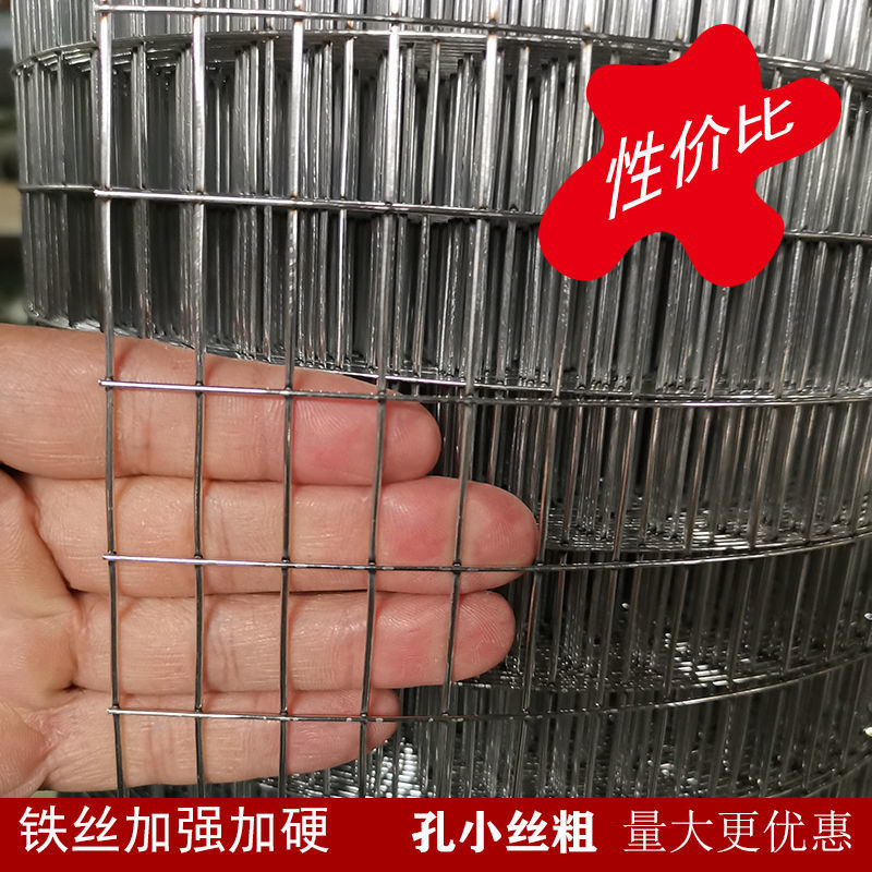 推荐铁丝网围栏小孔养殖网钢丝防护网防鼠网家用鸽笼鸡鸭兔镀锌电
