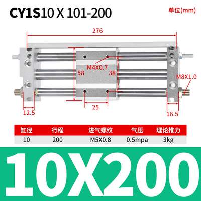 CY1S无杆气f缸长行程气动磁偶式滑台RMT10/15/20/25/32/40*100