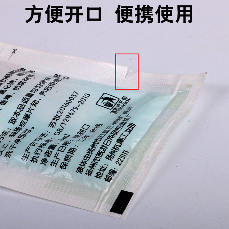 宾馆酒店用一次性洗漱用品小包袋装F洗发水洗发液沐浴露套装