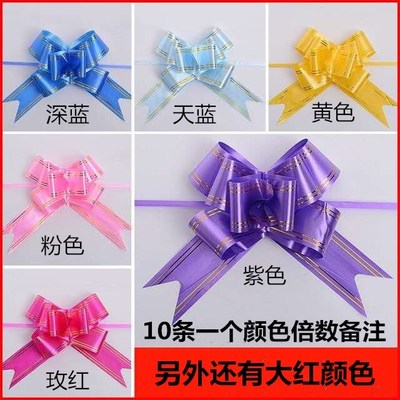 Butterfly ligation with wedding wedding car supplies the