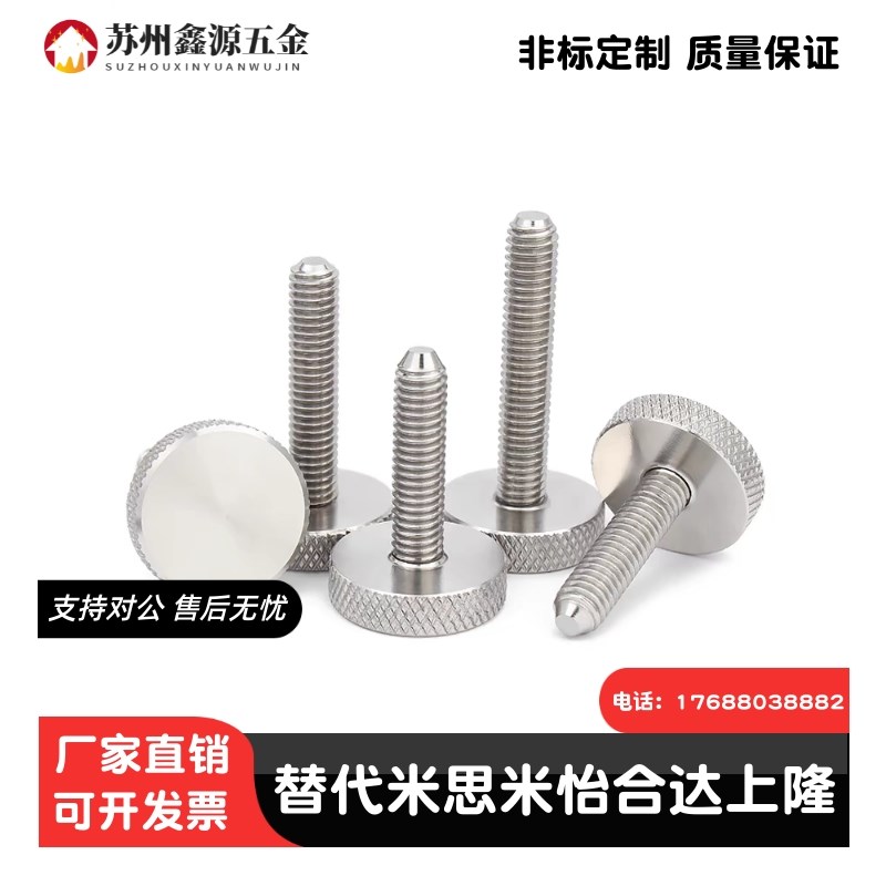 小径压纹旋钮 NOBC3/4/5/6/8-6/10/16/20/25/30-7/10/12/16/20/26