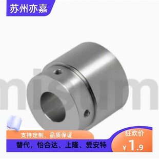 TM磁力传动轮MDQ16 22 26 35-6 8 10 12 15 20非接触式磁力齿轮