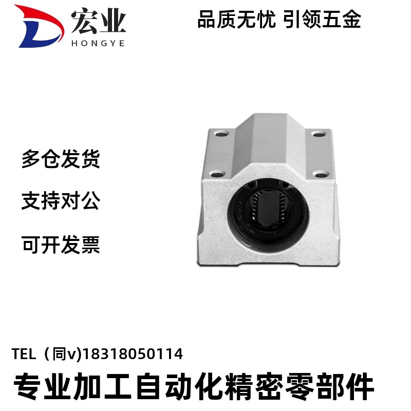 箱式直线轴承座LHBBW LHBBS LHBBL20 8 10 12 16 20 25 30 40 50