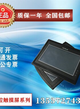 维控触摸屏 LEVI102T 102EL 102E 102ASPG 102A  ML  430T 430A/L