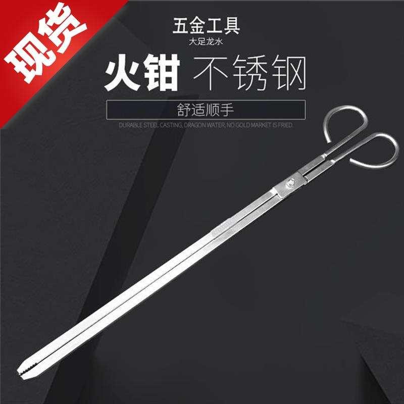 家用夹子煤球火钳夹加长老式扁头不锈钢加粗碳Q厕所铁夹小号烧◆