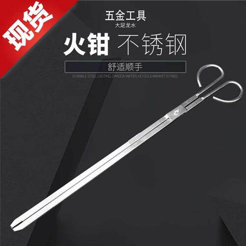 家用夹子煤球火钳夹加长老式扁头不锈钢加粗碳Q厕所铁夹小号烧◆