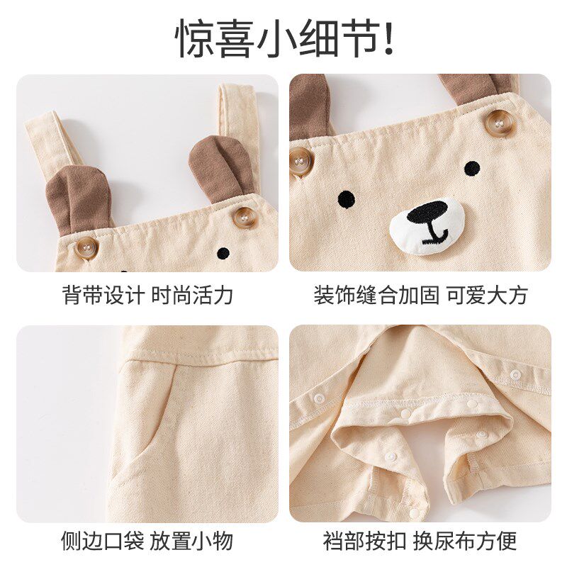 热销婴儿背带裤春装2024新款帅气男宝宝裤子儿童长裤春秋款小童休