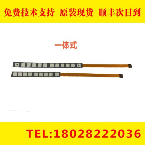 A86L-0001-0298 A98L-0005-0252 FANUC发那科按键条7键 9键 12键