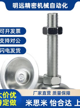 替代型材脚杯怡合达BZS01-50850-508100-5F01050-5010100-5012100