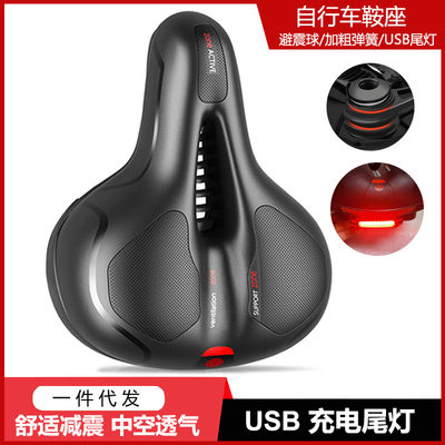 速发Bicycle saddle with USB tail light thickened comfortable