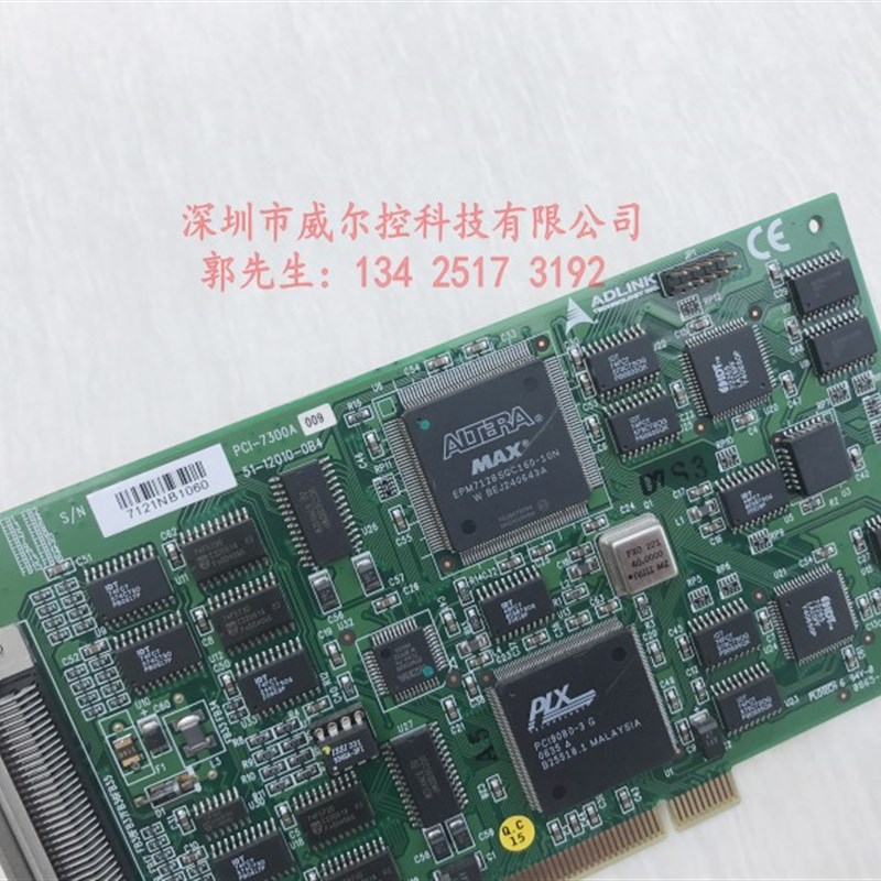凌华PCI/高速数字I/0卡 PCI-7300A 成色新