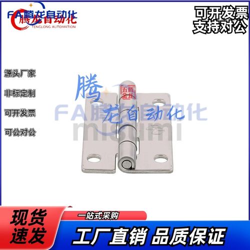 HHPT HHPTF HHPTFB HHPR3 7 15 E6 8-6 1A 1B 2A 2B 扭矩蝶形铰链