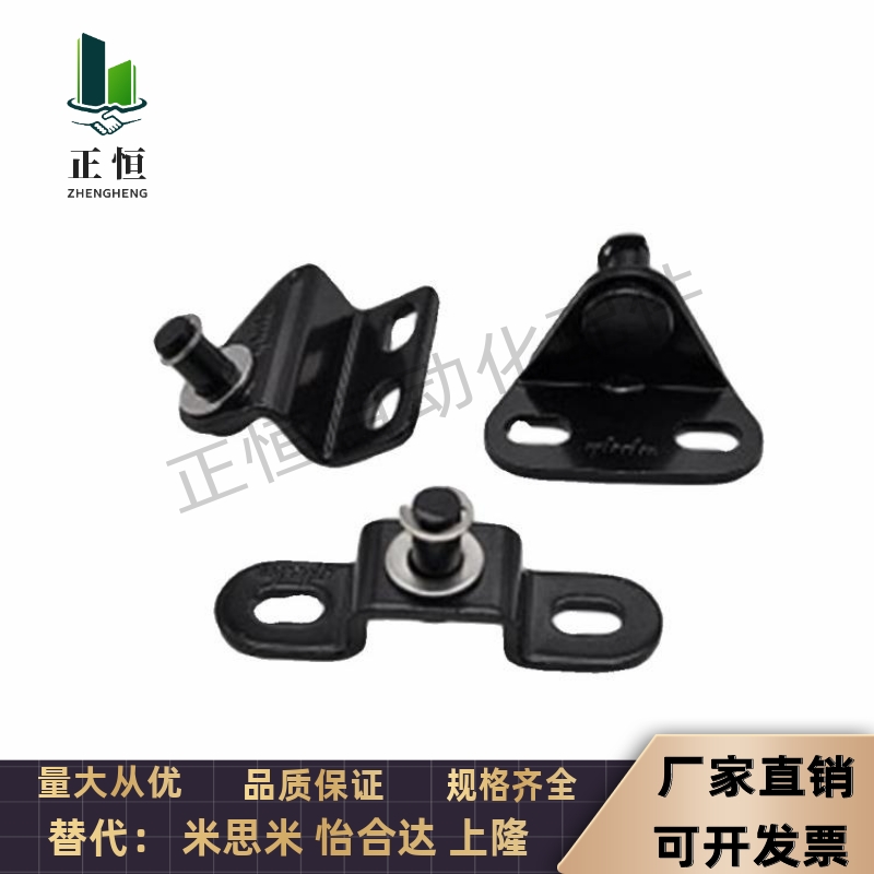 FHJ21/22/51/52/53-6A/6B/6C/6D/8A/B/C/D/E/F氮气气弹簧支架接头