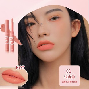 Long 速发Matte Lasting Lip Set Gloss Nourishing Lipstick