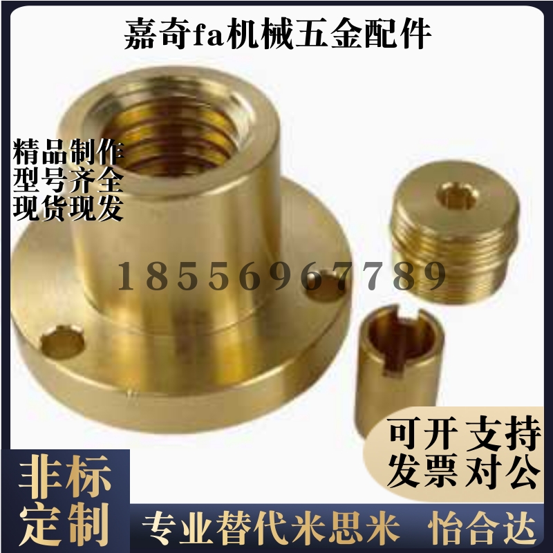 螺帽LJL71/72/76/77/81/61/62/86/87/88/82-D12/D14/D16/D20/D25