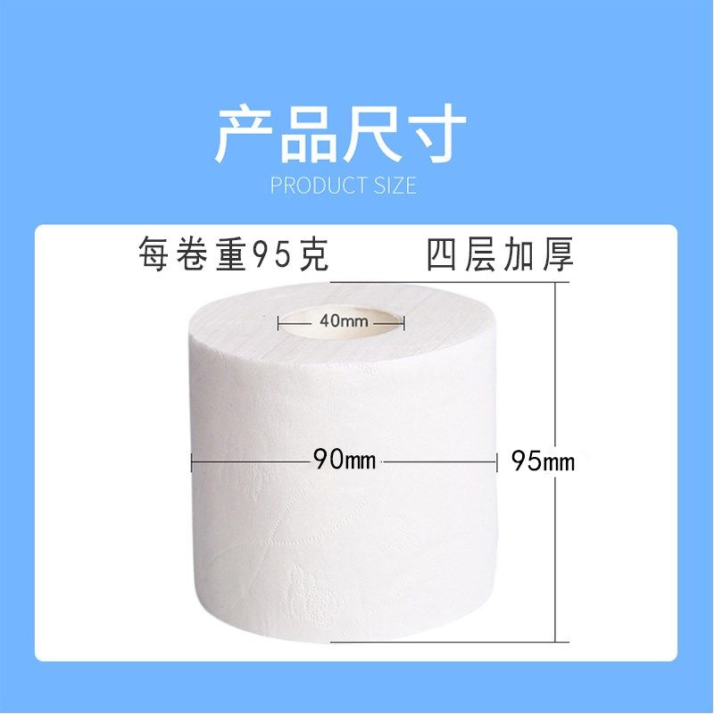 80卷纸巾卷纸家用实惠装酒店卫生间厕纸可湿水饭店厕所有芯卫生纸,洗护清洁剂/卫生巾/纸/香薰,卷筒纸,淘宝优惠券,粉丝福利购,淘宝优惠卷