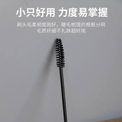 极速Makeup Brush 25/50pcs Disposable Eyebrow Eyelash Brushes