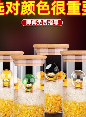 安忍水瓶a子床头朝西摆件厕所西北角玻璃瓶卧室客厅安人水安仁水