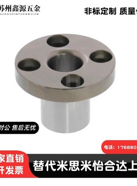 定位销用衬套 钢套轴套JBN6 8 10 12 15 16 20 25JBY JBT JBS