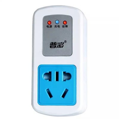 电瓶电动车充电保护器智能充满自动断电防过充插排插座定时器插头