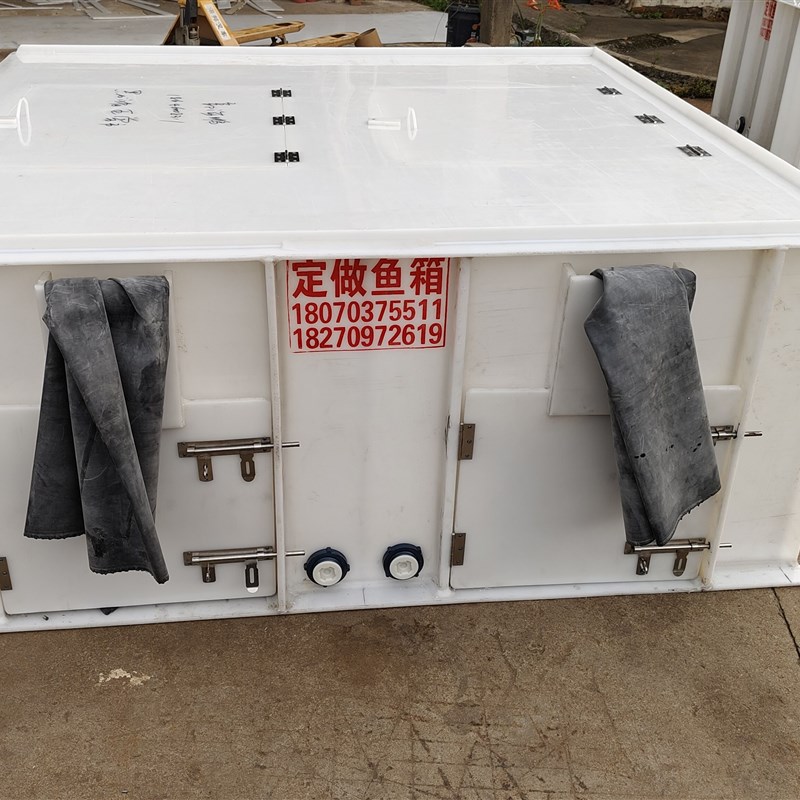 PP水箱长方形加厚养殖鱼箱运输车载水箱定制焊接酸洗槽养殖箱