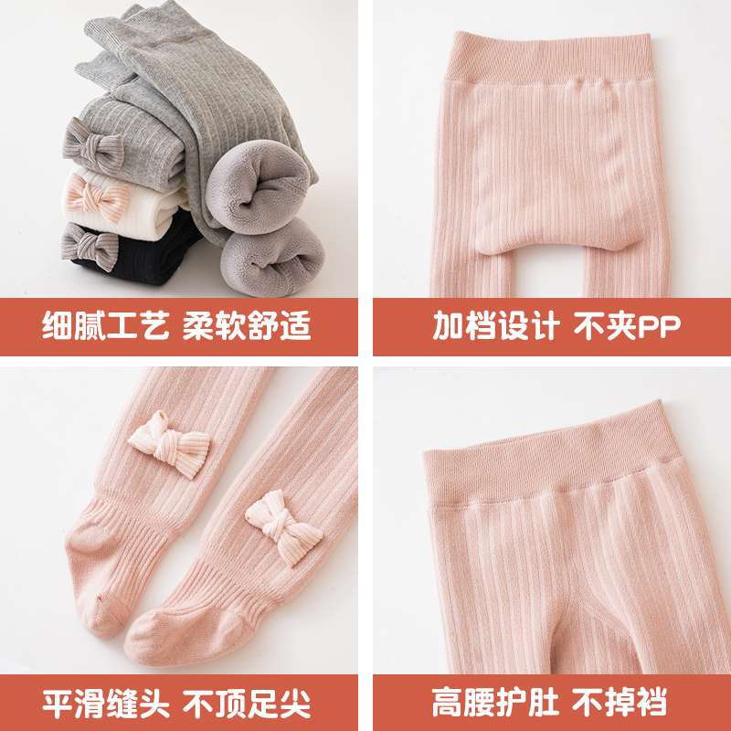 宝宝裤子秋冬纯棉k加厚加绒连裤袜儿童内搭裤冬季女童外穿婴儿冬