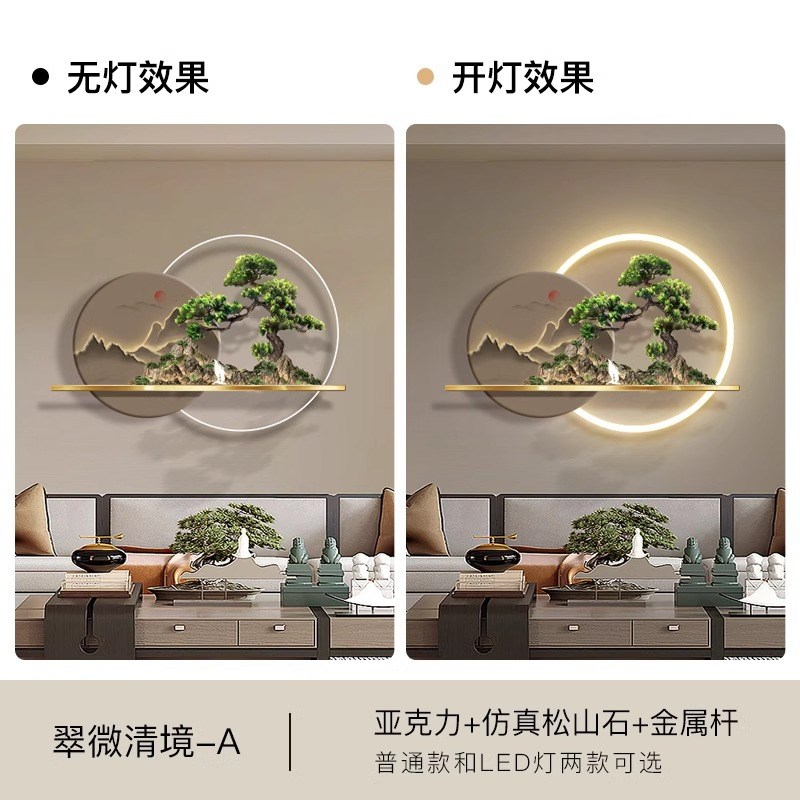 3D立体发财树客厅装饰画高级感沙发背景墙新中式山水挂画玄关壁画图片