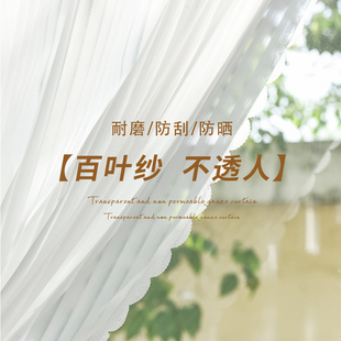 魔术贴窗帘纱帘免打孔简易安装透光不透人卧室飘窗白纱小窗户短门