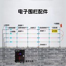 智能脉冲电子围栏k系统全套高压张力报警主机围墙防盗电网配件定