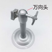 铝合金支架摄像头支架 摄像机支架 包邮 04铝合金万向支架监控支架