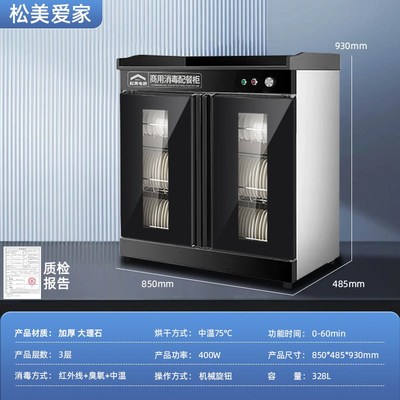 茶水消毒柜商用大理石台面带抽屉消毒碗柜火锅配餐柜饭店酒店厨房