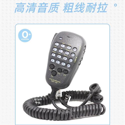 速发YAESU Yaesu 1907R/2900/7900 high frequency marine radio