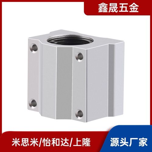 SCS8 10 12 13 16 20 25 30 35 40 50 60LUU加长箱式直线滑块轴承