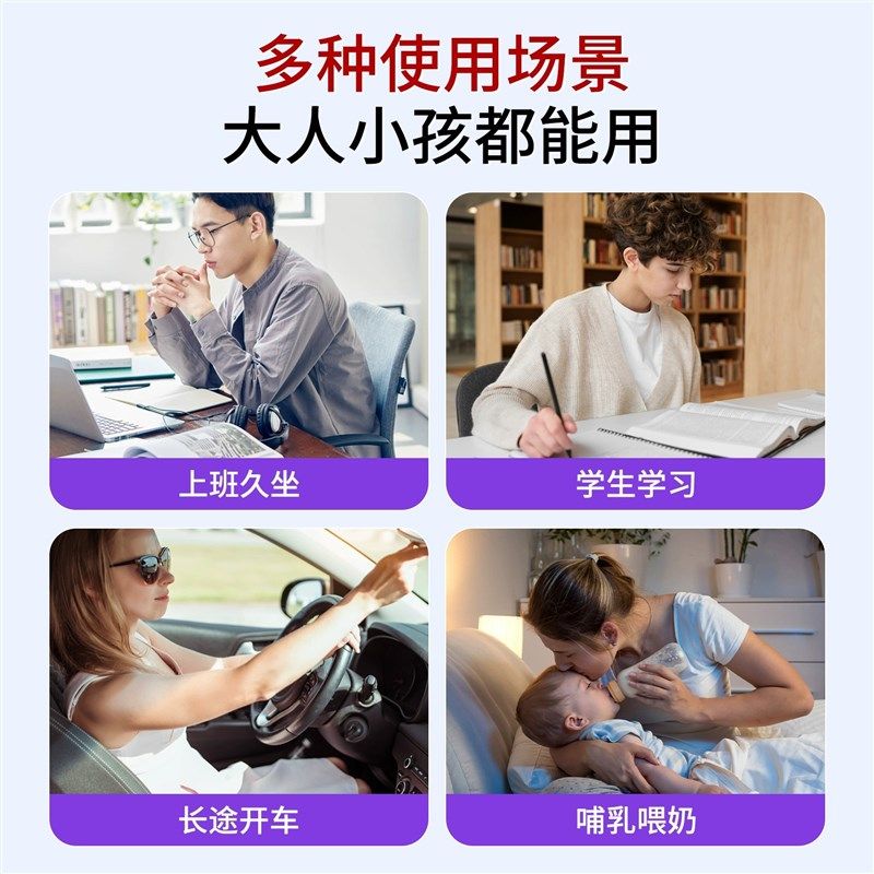 喂奶哺乳神器人体工学护腰坐垫椅久坐腰部支撑靠枕哺乳靠背垫腰带,居家布艺,腰靠垫,淘宝优惠券,粉丝福利购,淘宝优惠卷