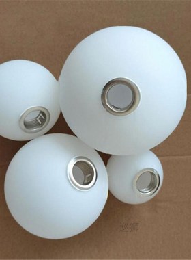 White Glass Lamp Shade for G9 Bulb, Frosted 2cm Fitter Openi