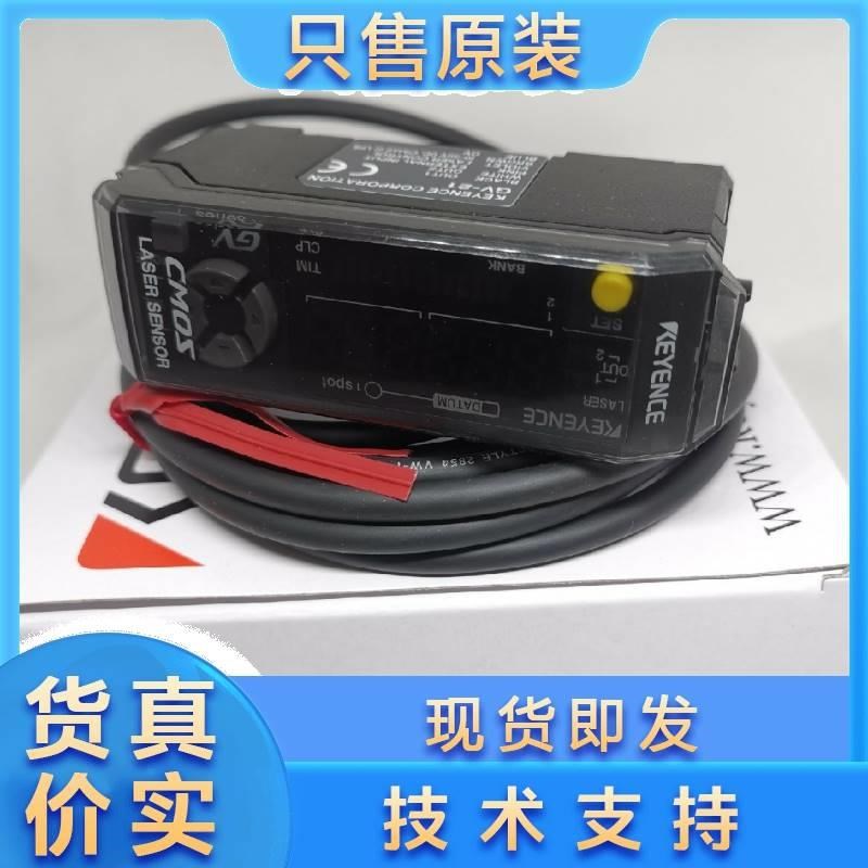 KEYENCE/基恩士 全新原装正品G感-21 数字激MOSC光传V器