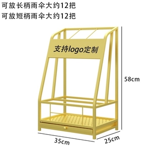 学校酒店折叠雨伞收纳架 大容量商用雨伞架 大堂售楼处家用放伞桶