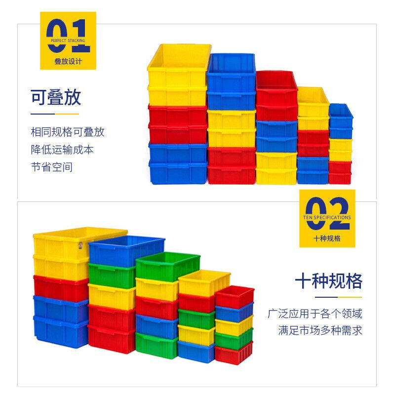 现货塑料零件盒周转箱塑料物料盒螺丝盒配件O箱五金工具盒长方形