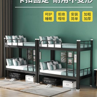 高低床铁床架双层上下铺员工学生宿舍G公寓工地铁艺型材床单人床