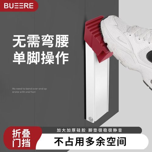 硅胶门阻门挡免打孔阻门器防撞堵门顶门塞防夹手防风门档门吸神器